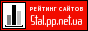 Stal.pp.net.ua - российский портал по рынку металлов.
