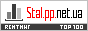 Stal.pp.net.ua -  ,    .